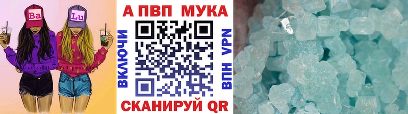 Названия наркотиков Камызяк COCAIN Марихуана APVP ГАШИШ Меф