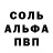 Метамфетамин кристалл TobiMJ 7