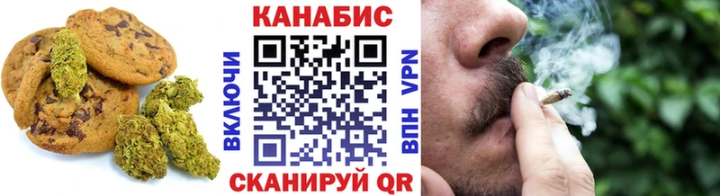 Canna-Cookies конопля  Камызяк 
