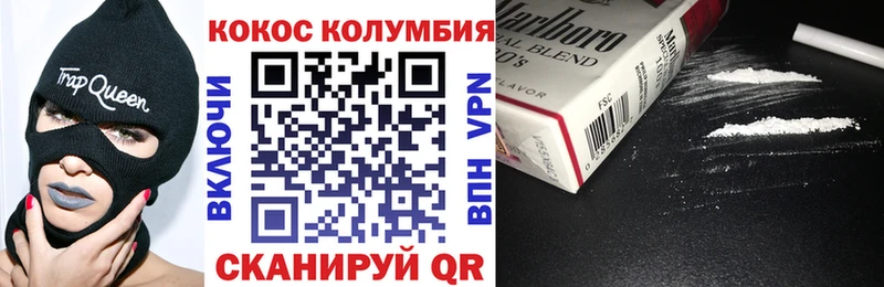 МЕГА ТОР  Камызяк  Cocaine VHQ  сколько стоит 