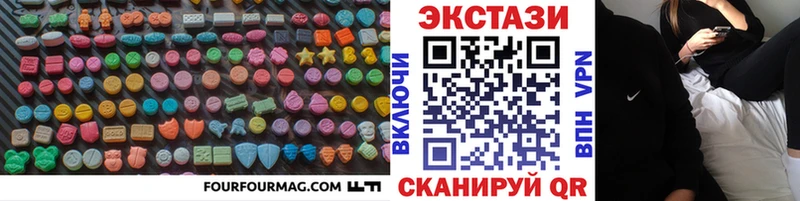 ЭКСТАЗИ Дубай  где купить   Камызяк 