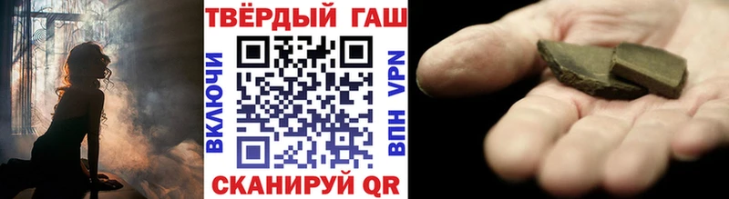 Гашиш гарик  где найти наркотики  OMG ССЫЛКА  Камызяк 