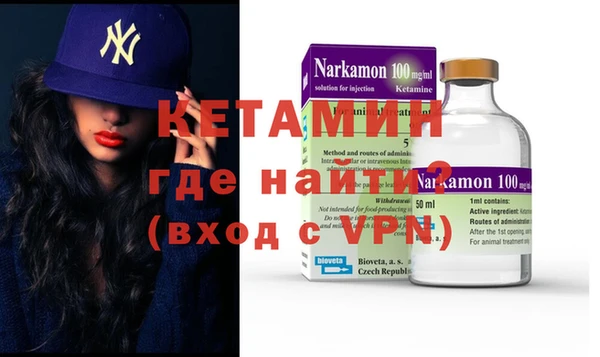 прущий лед Алзамай