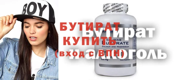 трава Алексин