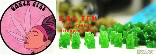 трава Алексин