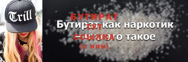 трава Алексин