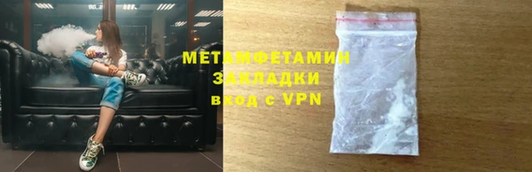 трава Алексин