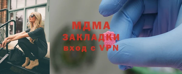 прущий лед Алзамай