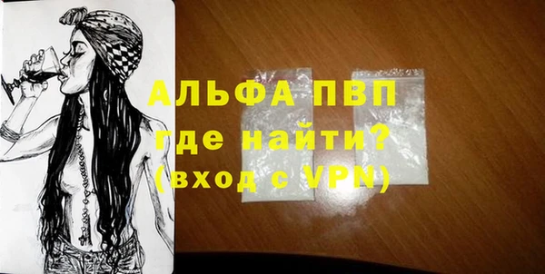 кокаин премиум Лабытнанги