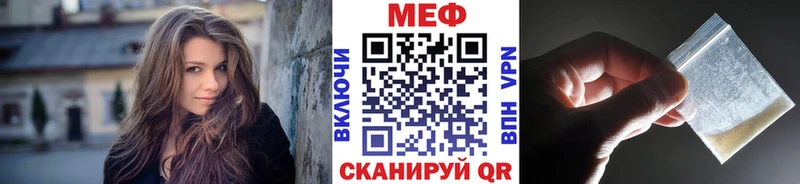 Меф VHQ  Камызяк 