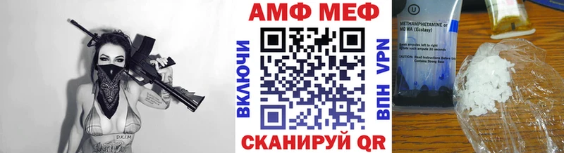 Метамфетамин витя  Камызяк 