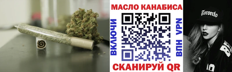 ТГК концентрат Камызяк